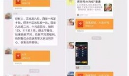 湛江微信群爆料案件最新,惊曝重大案件，真相即将揭晓！